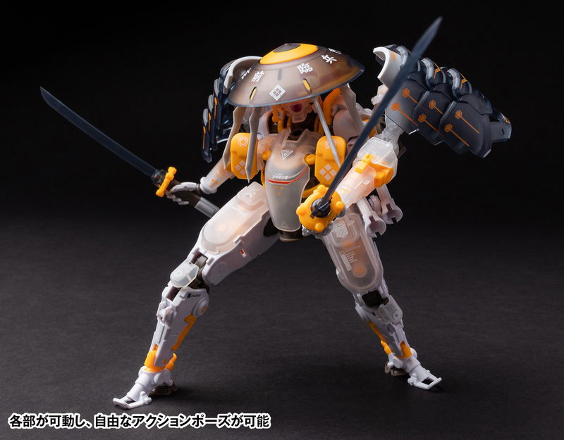 Robot Build Sorayaiba Action Figure: RB-09C Akiru image 6