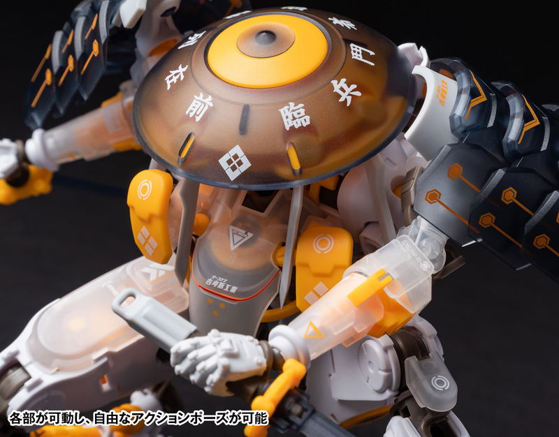 Robot Build Sorayaiba Action Figure: RB-09C Akiru image 7
