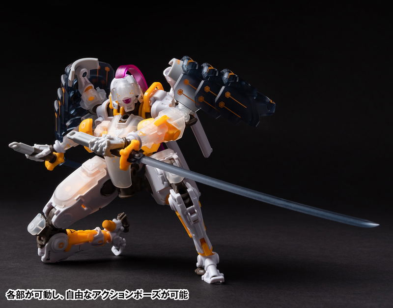 Robot Build Sorayaiba Action Figure: RB-09C Akiru image 8