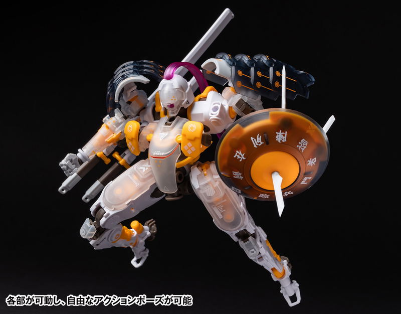 Robot Build Sorayaiba Action Figure: RB-09C Akiru image 9