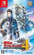 Valkyria Chronicles 4 (New Price Version) thumbnail 1