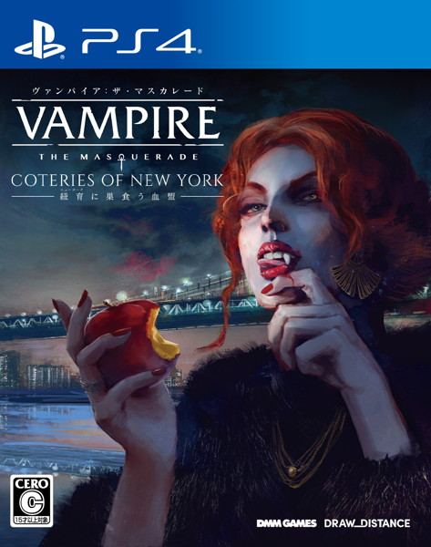 Dmm Games Vampire The Masquerade Coteries Of New York Playstation 4 Ps