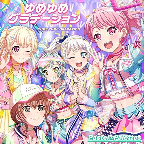 Yume Yume Gradation — Import Game Deal