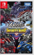 Zoids Wild: Infinity Blast thumbnail 1