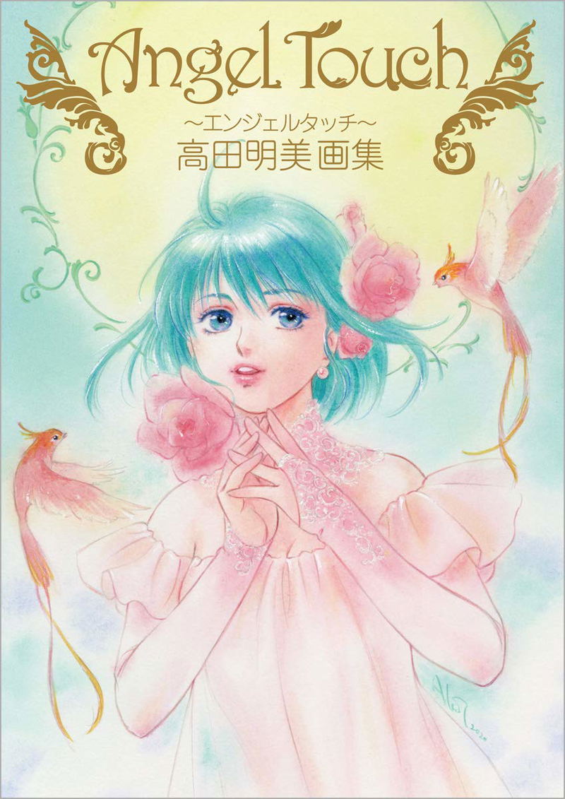 Angel Touch - Akemi Takada Illustration Collection image 1