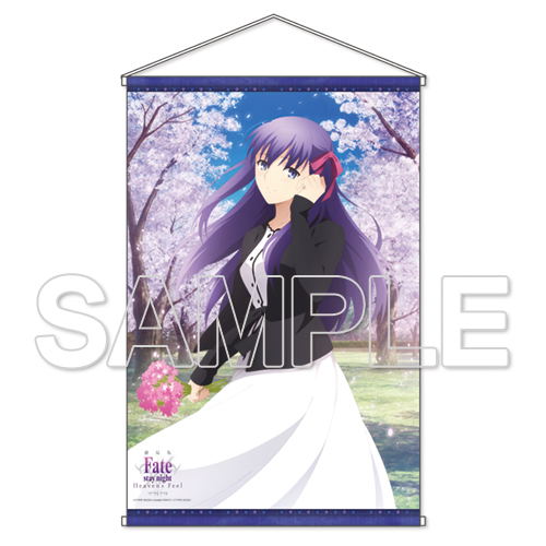 Fate/stay night -Heaven's Feel- B2 Wall Scroll 2 image 1