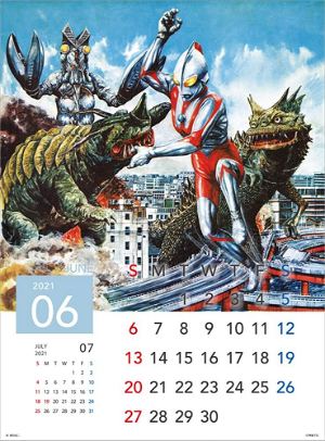 First Generation Ultraman 55th Anniversary 2021 Calendar