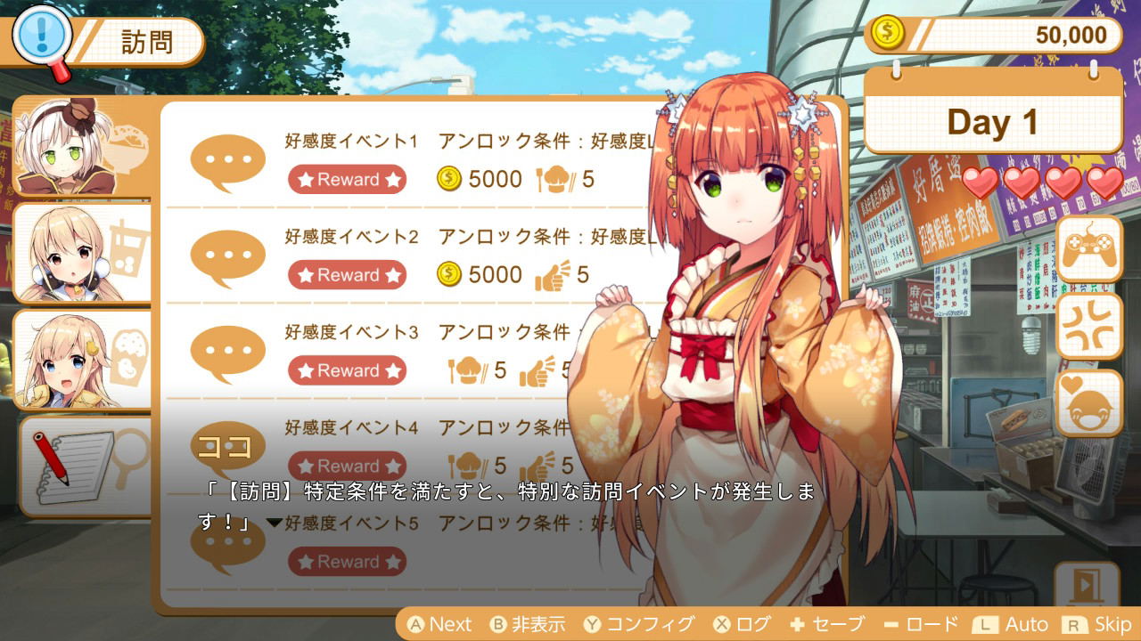 食用系少女 Food Girls 通常版 - Switch 食用系少女 Food Girls on Steam
