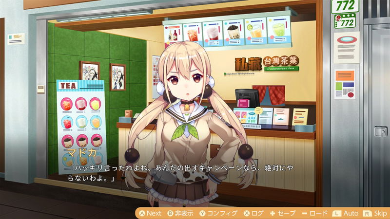Food Girls [Limited Edition] (English) image 8