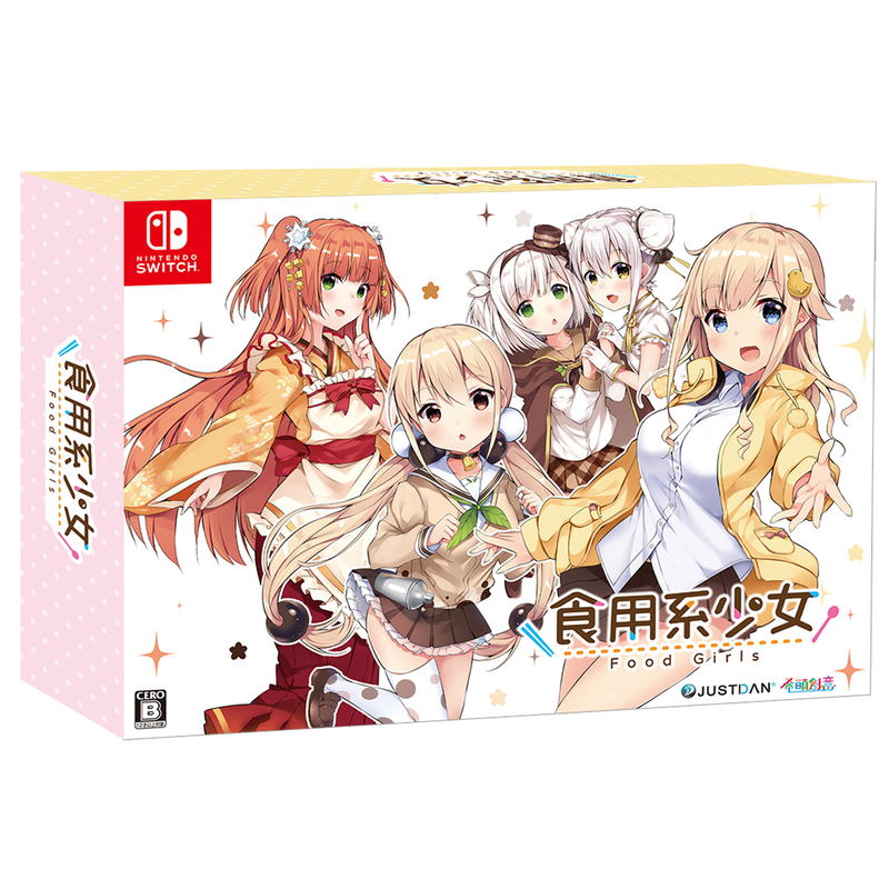 Food Girls [Limited Edition] (English) image 2