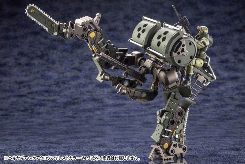 Hexa Gear 1/24 Scale Model Kit: Scarecrow Forest Color Ver. image 10