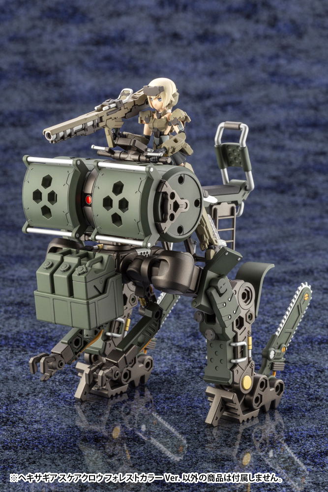 Hexa Gear 1/24 Scale Model Kit: Scarecrow Forest Color Ver. image 11