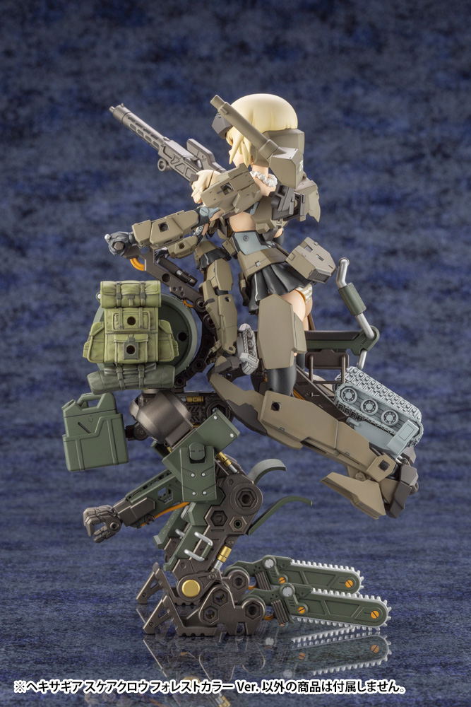 Hexa Gear 1/24 Scale Model Kit: Scarecrow Forest Color Ver. image 13