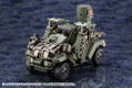 Hexa Gear 1/24 Scale Model Kit: Scarecrow Forest Color Ver. thumbnail 14