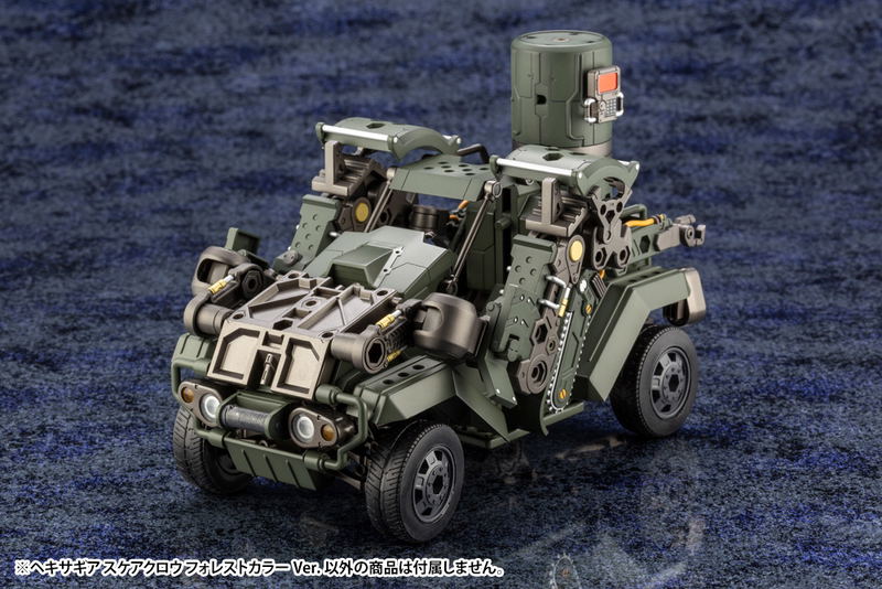 Hexa Gear 1/24 Scale Model Kit: Scarecrow Forest Color Ver. image 14