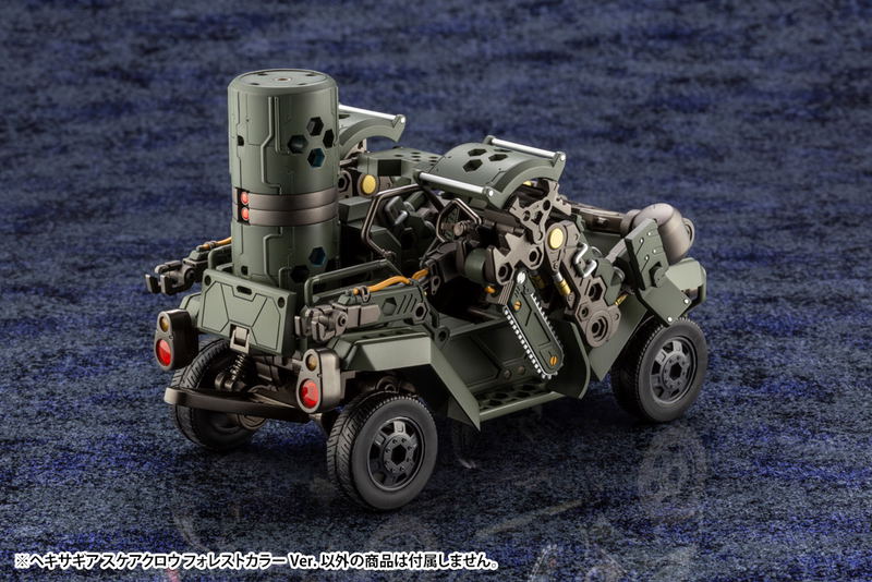 Hexa Gear 1/24 Scale Model Kit: Scarecrow Forest Color Ver. image 15