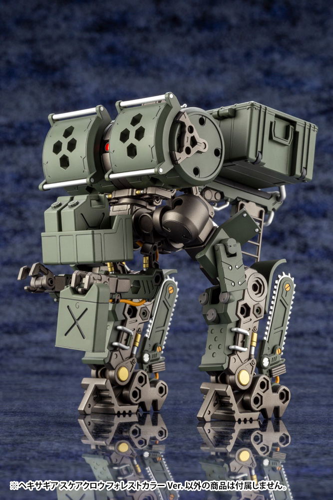 Hexa Gear 1/24 Scale Model Kit: Scarecrow Forest Color Ver. image 5
