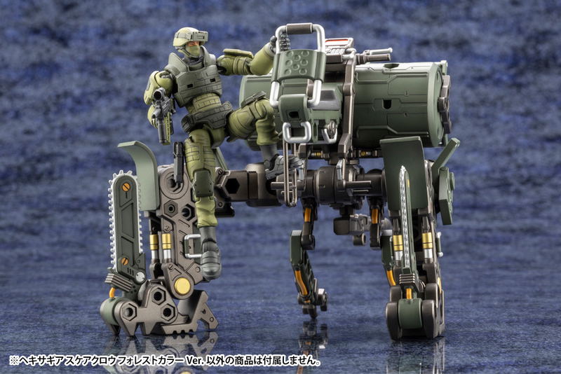 Hexa Gear 1/24 Scale Model Kit: Scarecrow Forest Color Ver. image 6