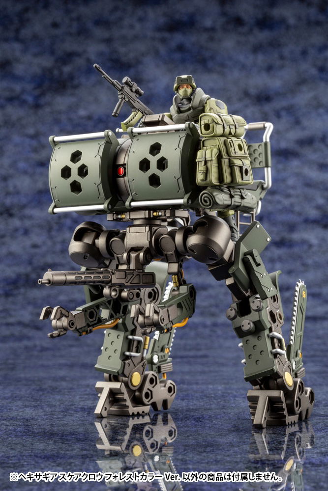 Hexa Gear 1/24 Scale Model Kit: Scarecrow Forest Color Ver. image 7