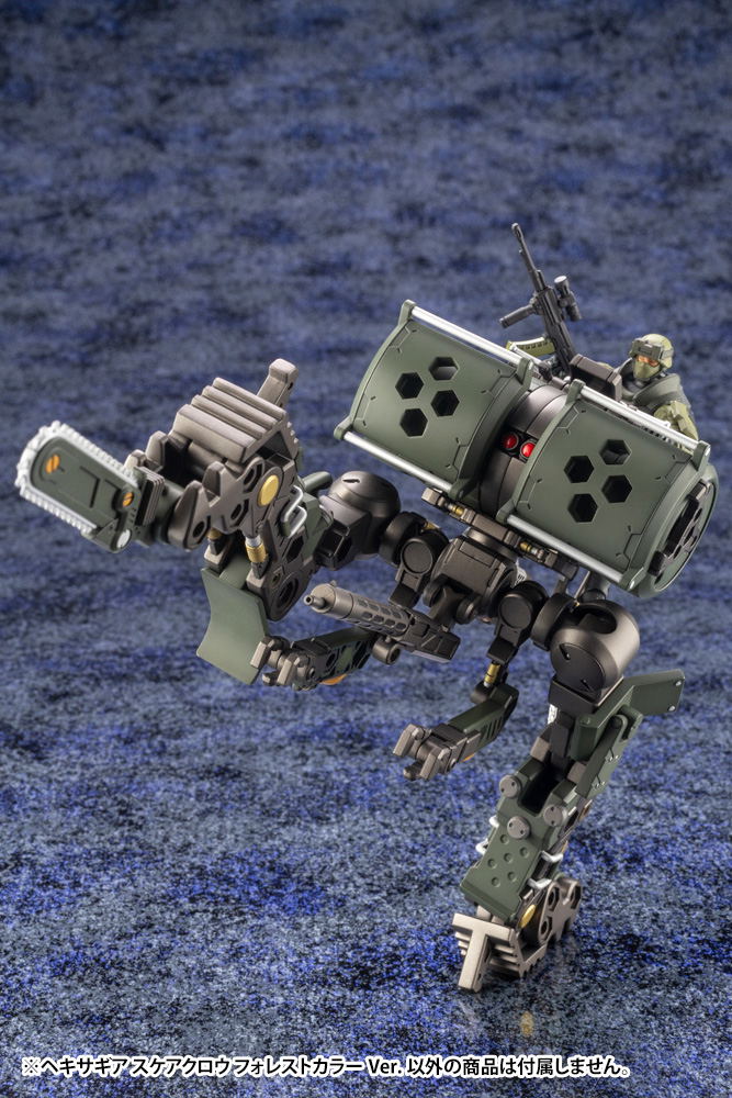 Hexa Gear 1/24 Scale Model Kit: Scarecrow Forest Color Ver. image 9