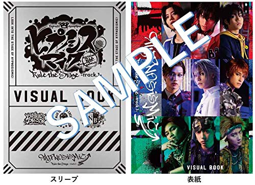 Hypnosis Mic: Division Rap Battle Rule The Stage Track.1 Hypnosis Mic: Division Rap Battle Rule The Stage Track.1