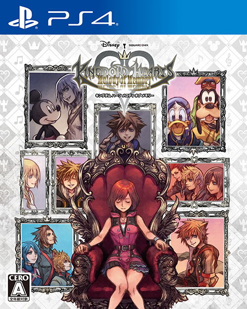 Kingdom Hearts: Melody of Memory image 1