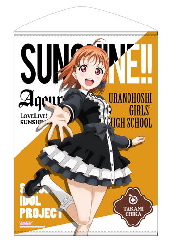 Love Live! Sunshine!! B2 Wall Scroll: Chika Takami Gothic Lolita Ver. (Re-run) image 1