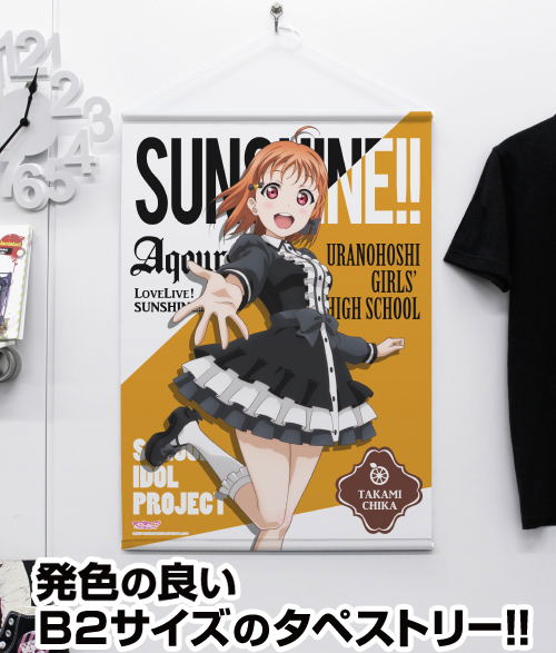 Love Live! Sunshine!! B2 Wall Scroll: Chika Takami Gothic Lolita Ver. (Re-run) image 2