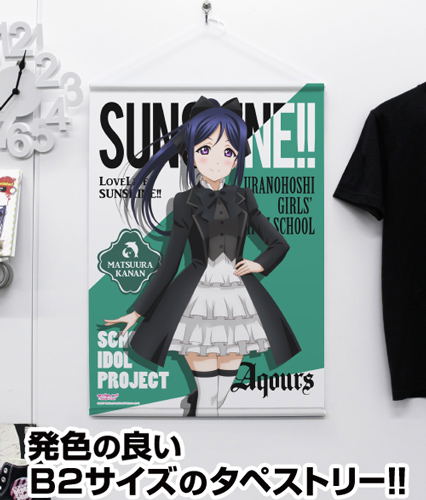 Love Live! Sunshine!! B2 Wall Scroll: Kanan Matsuura Gothic Lolita Ver. (Re-run) image 2