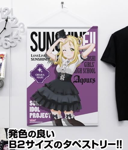 Love Live! Sunshine!! B2 Wall Scroll: Mari Ohara Gothic Lolita Ver. (Re-run) image 2