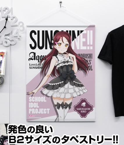 Love Live! Sunshine!! B2 Wall Scroll: Riko Sakurauchi Gothic Lolita Ver. (Re-run) image 2