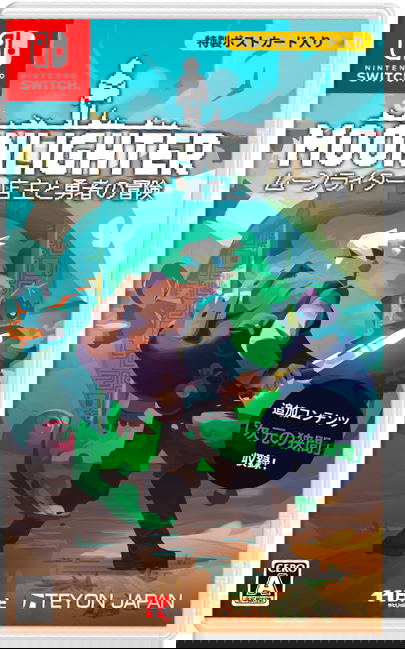 Moonlighter (Multi-Language) for Nintendo Switch, Nintendo Switch 2