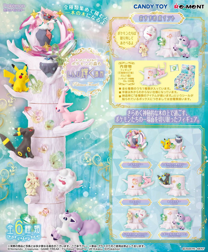 Pokemon Atsumete! Kasanete! Pokemon Forest 6 Mystery Shine Place (Set of 6 packs) image 1