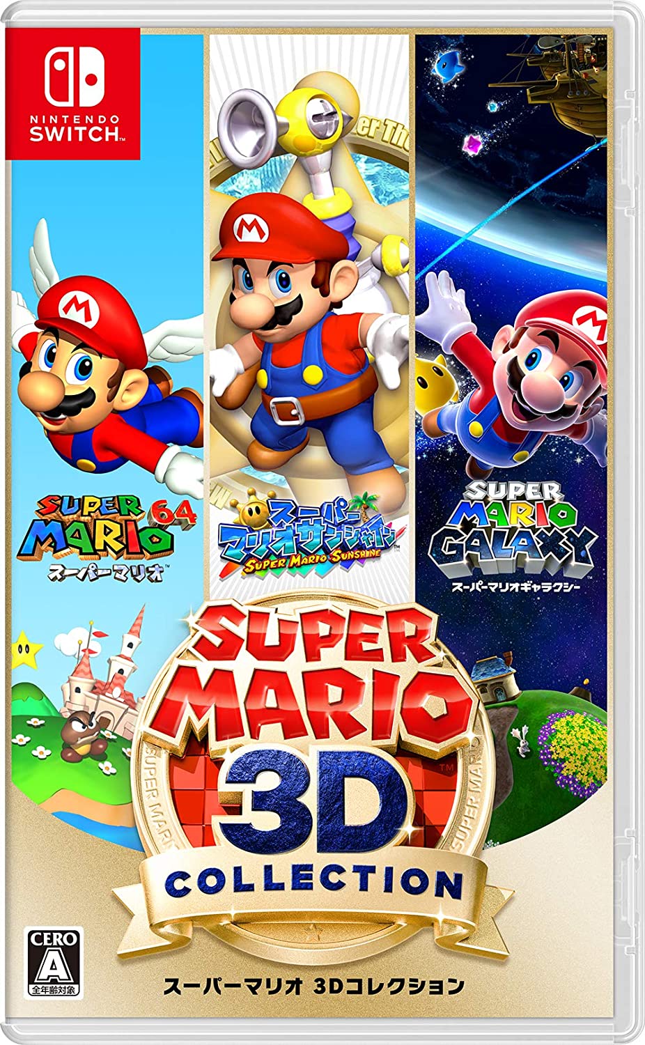 Super Mario 3D All-Stars (Multi-Language) for Nintendo Switch