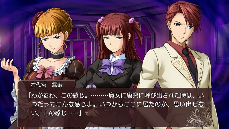 Umineko When They Cry Saku: Nekobako to Musou no Koukyoukyoku image 9