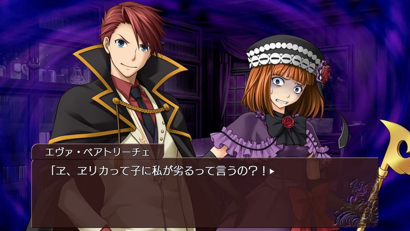 Umineko When They Cry Saku: Nekobako to Musou no Koukyoukyoku image 12