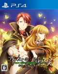 Umineko When They Cry Saku: Nekobako to Musou no Koukyoukyoku thumbnail 1