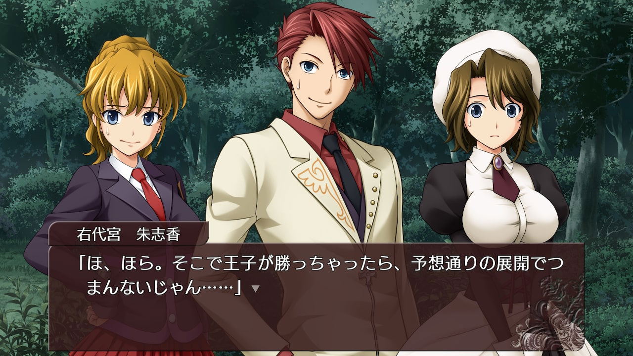 Umineko When They Cry Saku: Nekobako to Musou no Koukyoukyoku for PlayStation 4