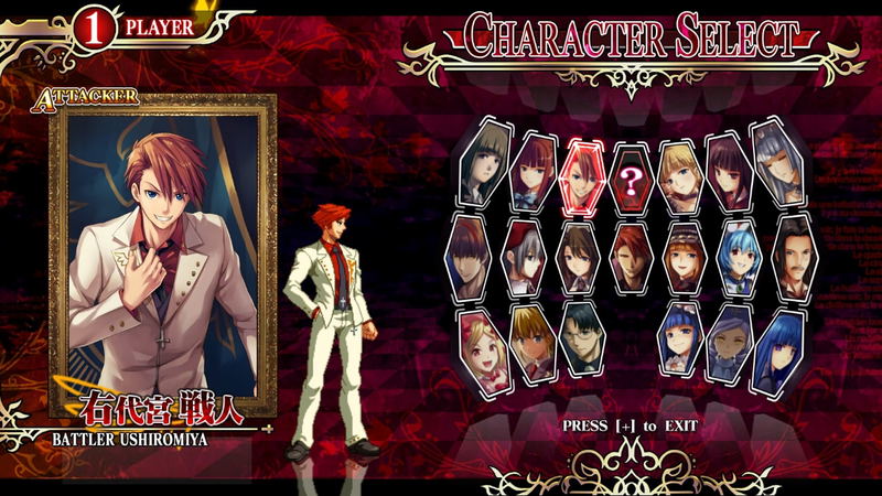 Umineko When They Cry Saku: Nekobako to Musou no Koukyoukyoku image 4