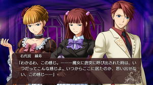 Umineko When They Cry Saku: Nekobako to Musou no Koukyoukyoku_