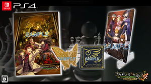 Umineko When They Cry Saku: Nekobako to Musou no Koukyoukyoku [Limited Edition]_