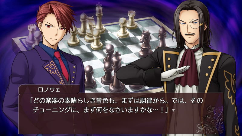 Umineko When They Cry Saku: Nekobako to Musou no Koukyoukyoku [Limited Edition] image 4