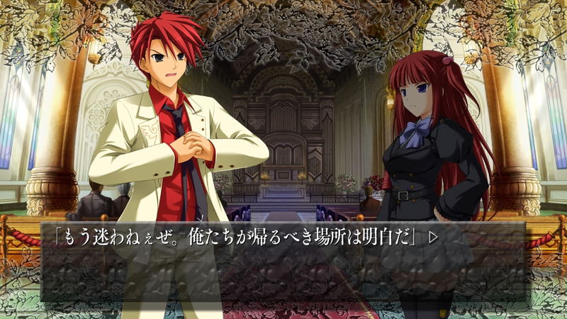 Umineko When They Cry Saku: Nekobako to Musou no Koukyoukyoku [Limited Edition] image 6
