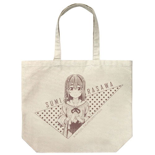 Rent-A-Girlfriend - Sumi Sakurasawa Large Tote Bag Natural image 1