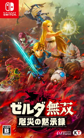 Hyrule Warriors: Age of Calamity [Treasure Box] (Limited Edition