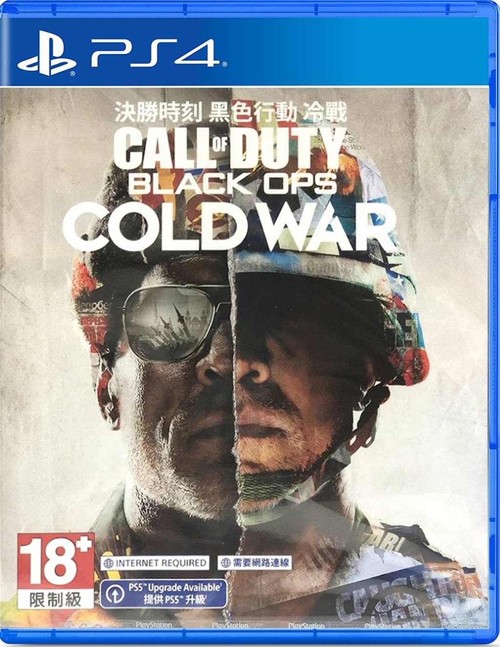 Blank arsenal Sport Call of Duty Black Ops Cold War (English) for PlayStation 4