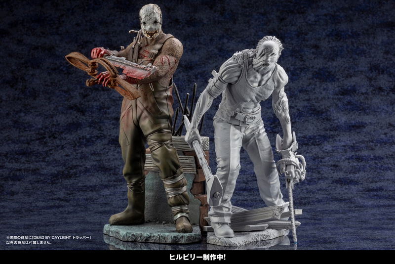 Dead by Daylight: The Trapper image 21