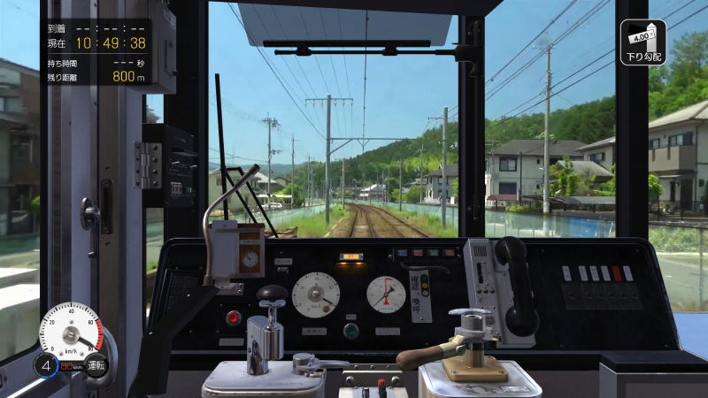 Japanese Rail Sim: Journey to Kyoto (Multi-Language) image 2