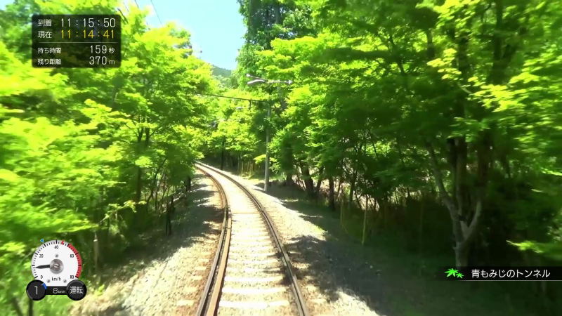Japanese Rail Sim: Journey to Kyoto (Multi-Language) image 3