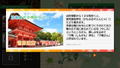 Japanese Rail Sim: Journey to Kyoto (Multi-Language) thumbnail 4